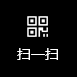 進(jìn)掃碼咨詢(xún)?cè)O(shè)備報(bào)價(jià)